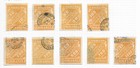 Brazil 1889-1890 Newspaper Stamp Collection