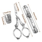 Scissors Kits  Vintage Sewing Scissors  Thimble And Metal Floss Bobbin Sewing   