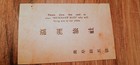 Vintage Ww2 Era Chinese Business Card Ying Chow Hotel Printed On Both Sides   