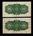 Canada - Pair Of Old 25 Cent Notes - 1900   1923 - Nice Circulated Notes