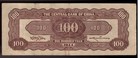 1944 Central Bank Of China 100 Yuan  Pic  261