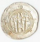 Tabaristan Abbasid Governors Ad 780-793 Ar Hemidrachm - T8