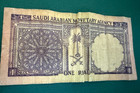 Saudi Arabia 1 Riyal Banknote     Sama Issue     Purple Note     Circulated - 1968