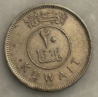 1975 Kuwait 20 Fils - Vf - Very Fine