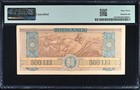 500 Lei  1947 Pmg 63   Cosas Fals De Epoca  Contemporary  Counterfeit Graded