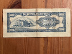 China Central Bank  10000 Ten Thousand Yuan 1949 Taiwan Roc