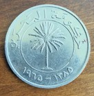 Bahrain 1965 100 Fils - Isa Km  6