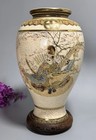 Antique Japanese Satsuma Vase Taisho  showa Period 10   h 20thc Gilt Raised Enamel