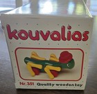 Kouvalias Vintage Wooden Pull Toy Nr 351 Cricket