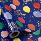 Birthday Wrapping Paper Roll  Colorful 17 In X 16 4 Ft Gold Foil Balloon