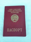 A Very Rare Blank Ussr Tourist Passport Form  Region 40 - Transnistria  Original