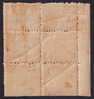 Nepal 1941-46 Pashupati 24p Orange Block Of 4 With Gum Mnh  Sg 61   72