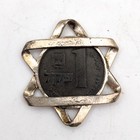 Vtg Silver Tone Hebrew Jewish Coin Star Of David Pendant Charm Sheqel Israel