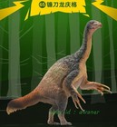Pnso 65 Therizinosaurus Qingge Dinosaur Animal Model Pvc Prehistoric Collectible