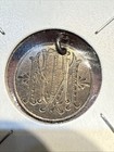 Love Token 1882 Seated 10c With Loupe