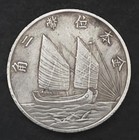    1932   china   20 Cents   silver Coin   