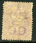 Ceylon 1867-70 Crown Cc Type 6 1 - Reddish Violet Sg 71b Hinged Mint  cat    160 