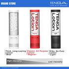 Tenga Lotion Water Based Lubricant  Nib Nwt