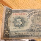 Banco De Mexico 5 Cinco Pesos 1942 Banknote Mexico Paper Money