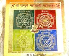 Maha Lakshmi Laxmi Yantra Yantram Chakra For Wealth   Success Energized