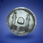 Brutus Eid Mar Denarius Ancient Roman Coin Murderer Of Julius Caesar