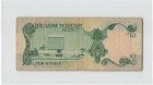 Qatar 10 Riyals 1973  P-3a  First Series  Circulated Note     F2