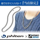Phiten Limited Titanium Necklace Cut Kihei 8 8mm 60cm Made In Japan