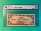 1912 10 Peso Bank Of The Philippines Islands B105287  P-8a Hord Signature Scarce