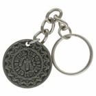 Salt Of The Earth Bible Verse Key Chain  Christian Key Chain