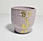 Vtg Purple Glazed Pottery Planter Pot Footed Ceramic Honeycomb Textured Vase Mcm