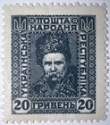 Travelstamps  1920 Unissued Ukraine Stamps 20gr Shevchenko Mint Mnh Og