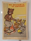 Dangerous   Don t Play With Matches        Fire Safety Poster     Promo Soviet 1981