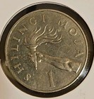 1974 Tanzania 1 Shillingi