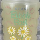 Avon Bubble Bath Bain-mousse 24 Fl Oz  Sensitive Skin