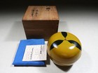 Japanese Shitsuyusai Lacquer Daidai Orange Kashiki Sweets Bowl W  Tomobako