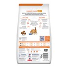 C d Urinary Care Multicare Dry Cat Food Cd Diet - Chicken Or Ocean Fish Flavors