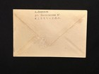 Cover First Usage Of Ukrainian Stamps Mixed Franking 1918