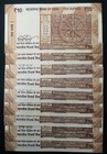 India 10 Rupees Semi Solid Banknote