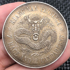 Qing Dynasty Empire Kuanghsu Dragon 1897 Jiangnanwuxu 1  Old China Silver Coin