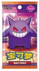 Pok  mon Tcg Chinese Horizons Gem Pack Vol3 Cbb3c Booster Box Sealed  us Stock 