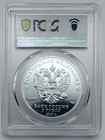 Russia  3 Roubles           2017  Saint George The Victorious  Silver 1 Oz Pcgs Ms64