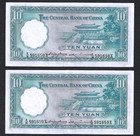 Central Bank Of China 10 Yuan 1936   P-218   Consecutive Pair Choice Au Sig  6