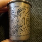 Antique Silver Etched Cup-russian Marks-1880-moscow- 875 Pure-49 7 Grams 