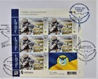 Unique Author s Gift Catalog  Defence Intelligence Of Ukraine 