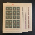 Liechtenstein Collection Of 94 Complete Sheets 1950s To 1970s Mint Never Hinged