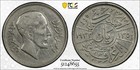 1932  ah1350  Iraq Faisal I Silver Riyal Pcgs Vf30 Beautiful Blast White Example