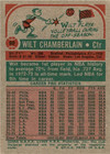 Wilt Chamberlain 73   Buy 5 Get 1 Free     Or 30  Off 12 Diddy-original-customs