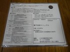 Electronic Technical Manual Crown Hybrid 2008 2 New Unopened  6 