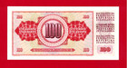 Yugoslavia 100 Dinara 1965 Unc Note W o Sec Tread Sign Miljanic   Jelich P-80b