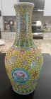 Chinese Famille Rose Porcelain Vase With A Qianlong Reign Mark On The Base 11 